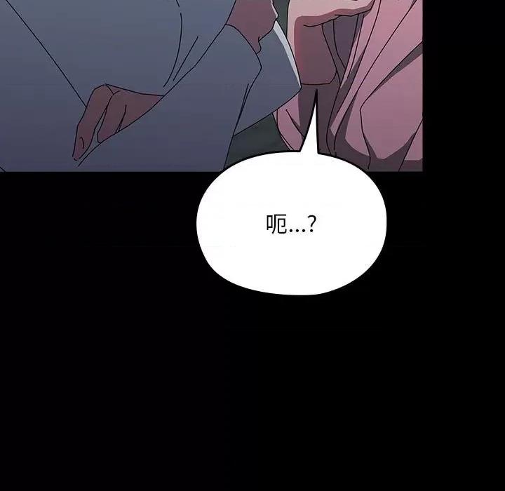 我家的赘婿大人 赘婿要通吃-赘婿要通吃 第67话 第19页