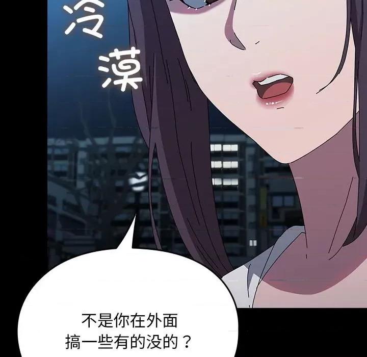 我家的赘婿大人 赘婿要通吃-赘婿要通吃 第67话 第21页