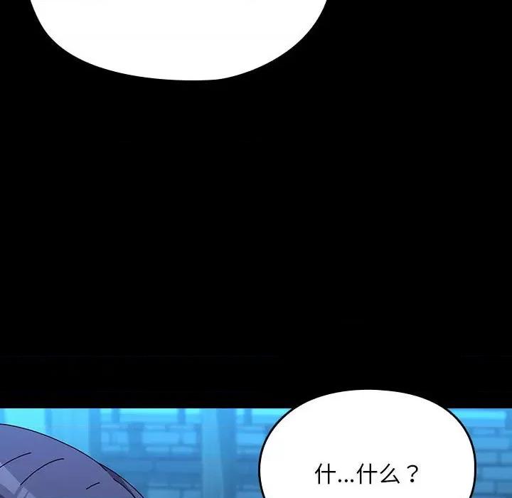 我家的赘婿大人 赘婿要通吃-赘婿要通吃 第67话 第22页