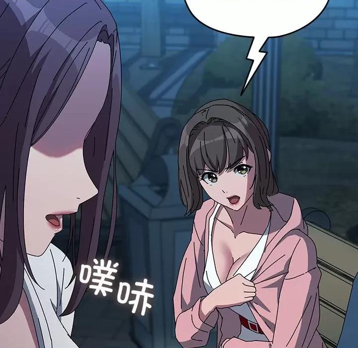 我家的赘婿大人 赘婿要通吃-赘婿要通吃 第67话 第23页