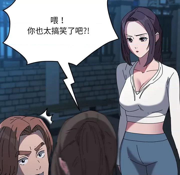 我家的赘婿大人 赘婿要通吃-赘婿要通吃 第67话 第26页