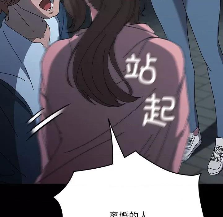 我家的赘婿大人 赘婿要通吃-赘婿要通吃 第67话 第27页