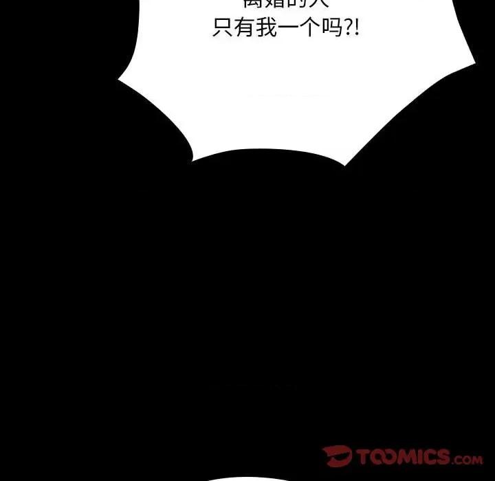 我家的赘婿大人 赘婿要通吃-赘婿要通吃 第67话 第28页