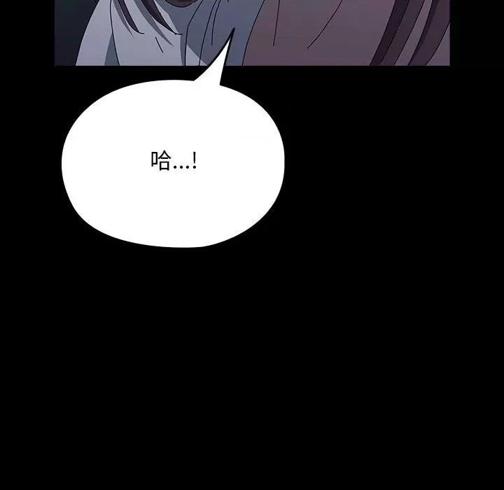 我家的赘婿大人 赘婿要通吃-赘婿要通吃 第67话 第33页