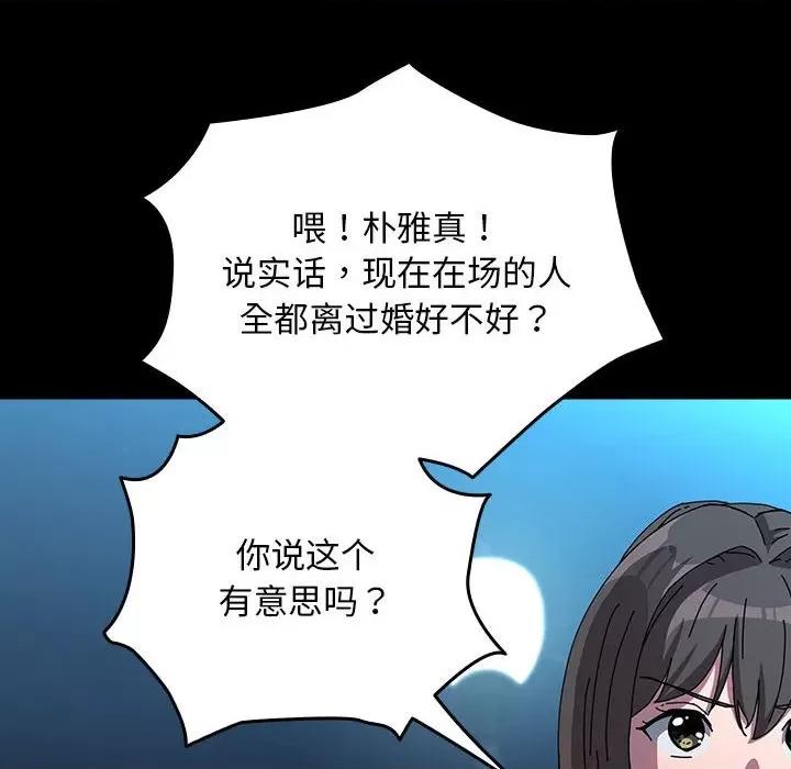 我家的赘婿大人 赘婿要通吃-赘婿要通吃 第67话 第34页