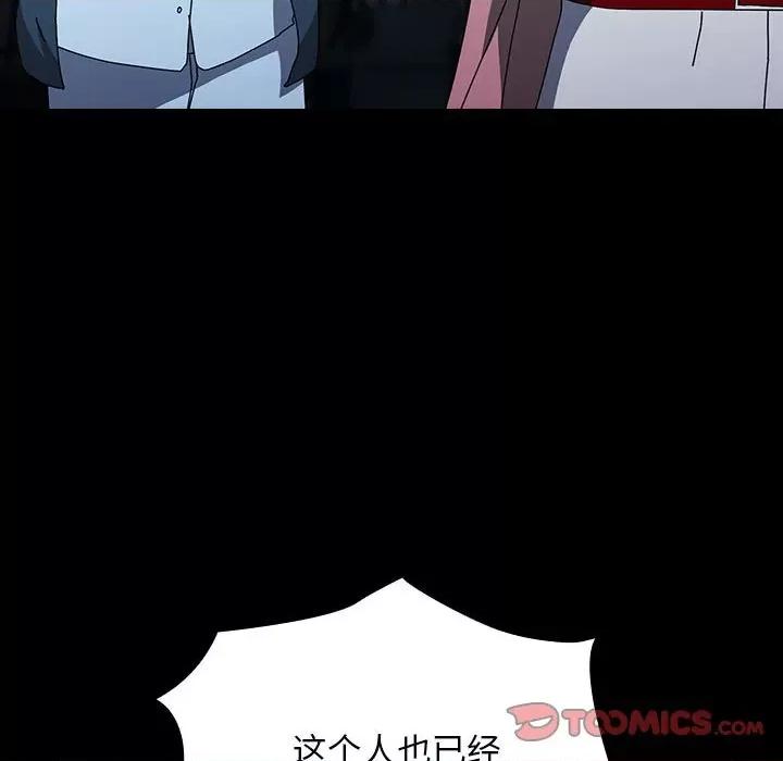 我家的赘婿大人 赘婿要通吃-赘婿要通吃 第67话 第36页