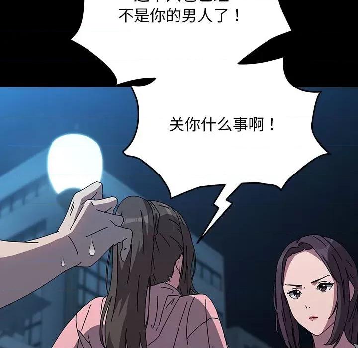 我家的赘婿大人 赘婿要通吃-赘婿要通吃 第67话 第37页