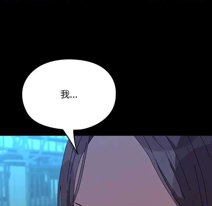 我家的赘婿大人 赘婿要通吃-赘婿要通吃 第67话 第43页