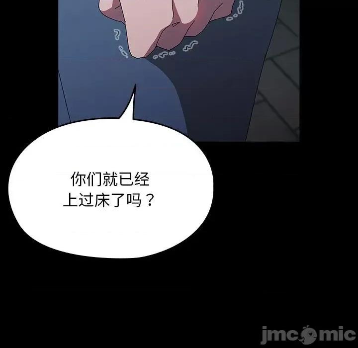 我家的赘婿大人 赘婿要通吃-赘婿要通吃 第67话 第55页