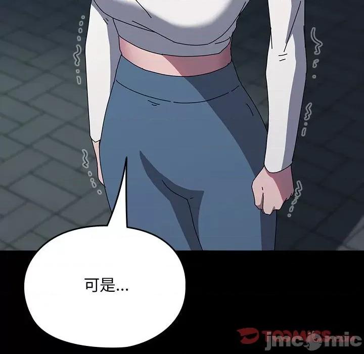 我家的赘婿大人 赘婿要通吃-赘婿要通吃 第67话 第60页