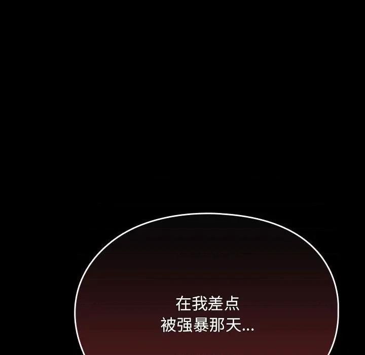 我家的赘婿大人 赘婿要通吃-赘婿要通吃 第67话 第61页