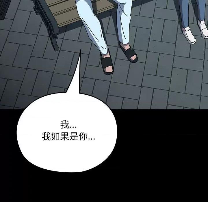 我家的赘婿大人 赘婿要通吃-赘婿要通吃 第67话 第71页