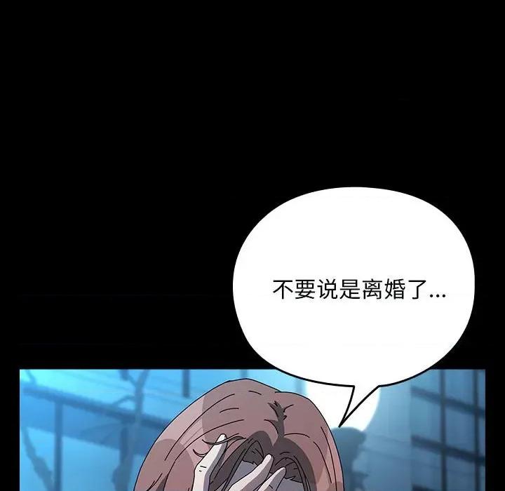 我家的赘婿大人 赘婿要通吃-赘婿要通吃 第67话 第72页