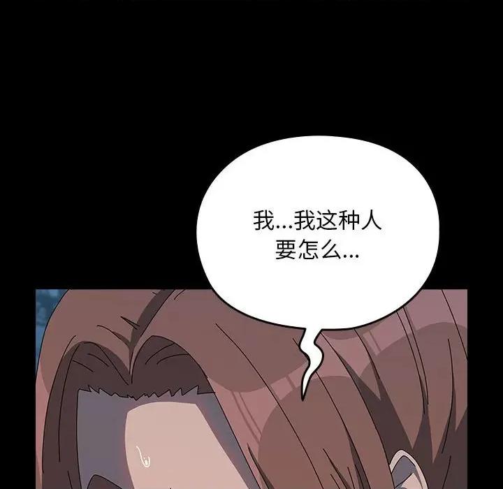 我家的赘婿大人 赘婿要通吃-赘婿要通吃 第67话 第88页