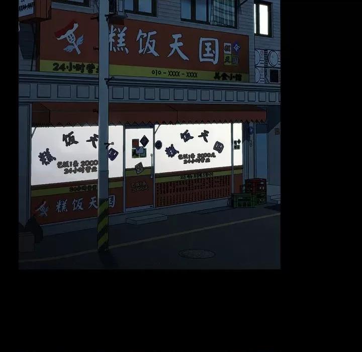 我家的赘婿大人 赘婿要通吃-赘婿要通吃 第67话 第102页