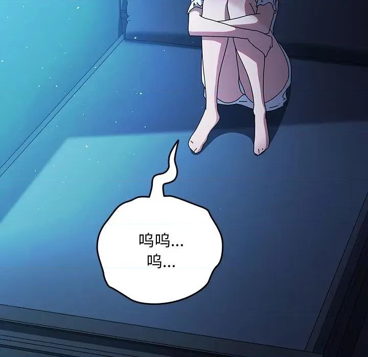 我家的赘婿大人 赘婿要通吃-赘婿要通吃 第67话 第104页