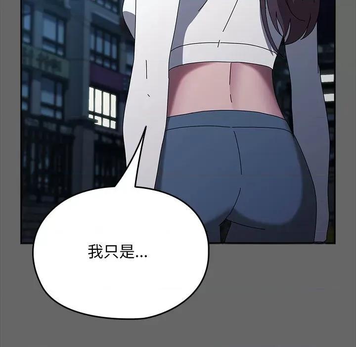我家的赘婿大人 赘婿要通吃-赘婿要通吃 第67话 第113页