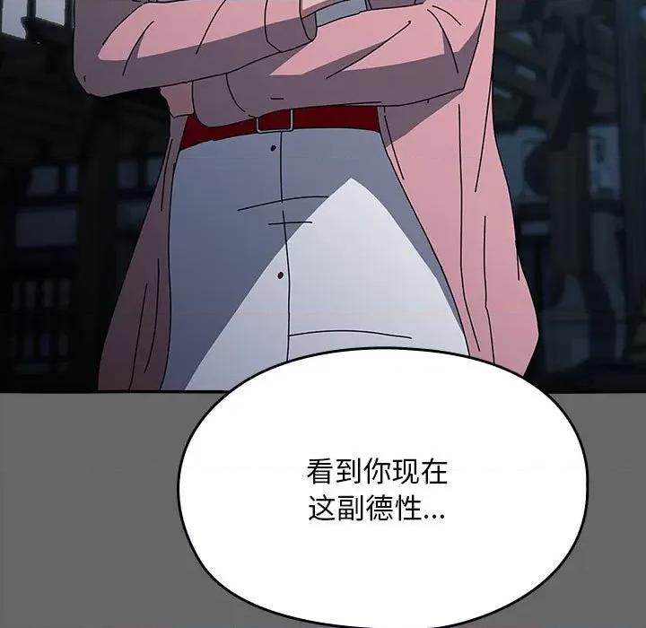我家的赘婿大人 赘婿要通吃-赘婿要通吃 第67话 第121页