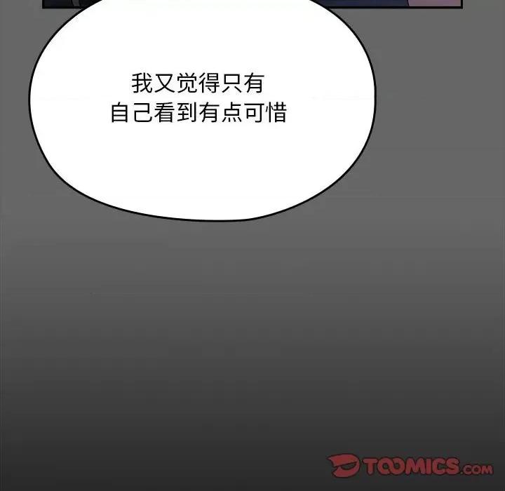 我家的赘婿大人 赘婿要通吃-赘婿要通吃 第67话 第124页