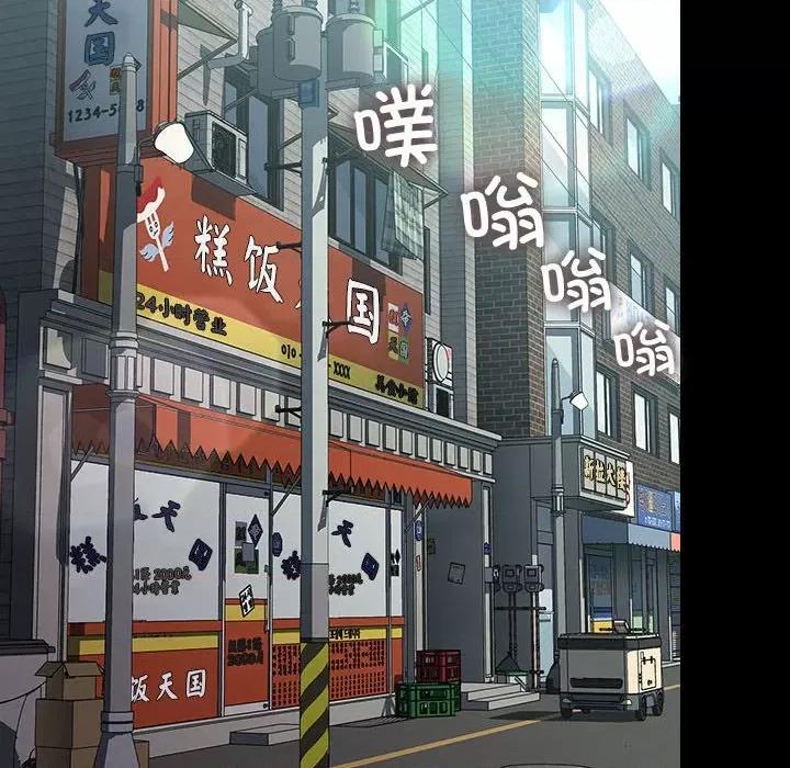 我家的赘婿大人 赘婿要通吃-赘婿要通吃 第67话 第134页