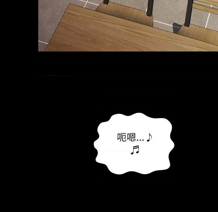 我家的赘婿大人 赘婿要通吃-赘婿要通吃 第67话 第137页
