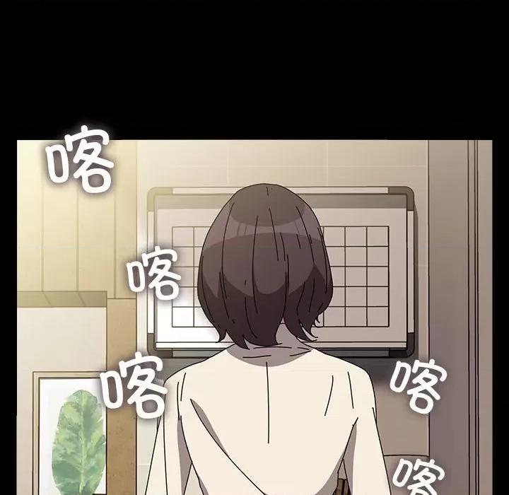 我家的赘婿大人 赘婿要通吃-赘婿要通吃 第67话 第138页