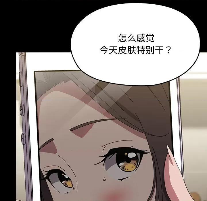 我家的赘婿大人 赘婿要通吃-赘婿要通吃 第67话 第143页