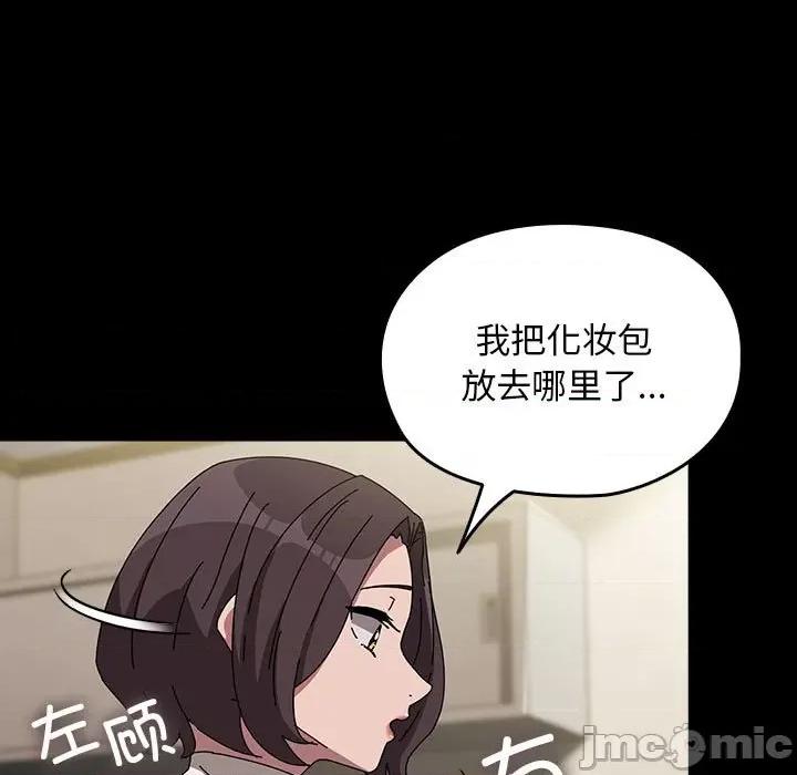 我家的赘婿大人 赘婿要通吃-赘婿要通吃 第67话 第145页