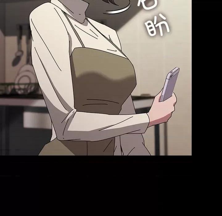 我家的赘婿大人 赘婿要通吃-赘婿要通吃 第67话 第146页