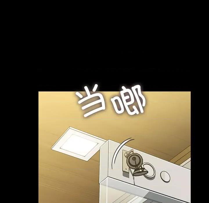 我家的赘婿大人 赘婿要通吃-赘婿要通吃 第67话 第147页