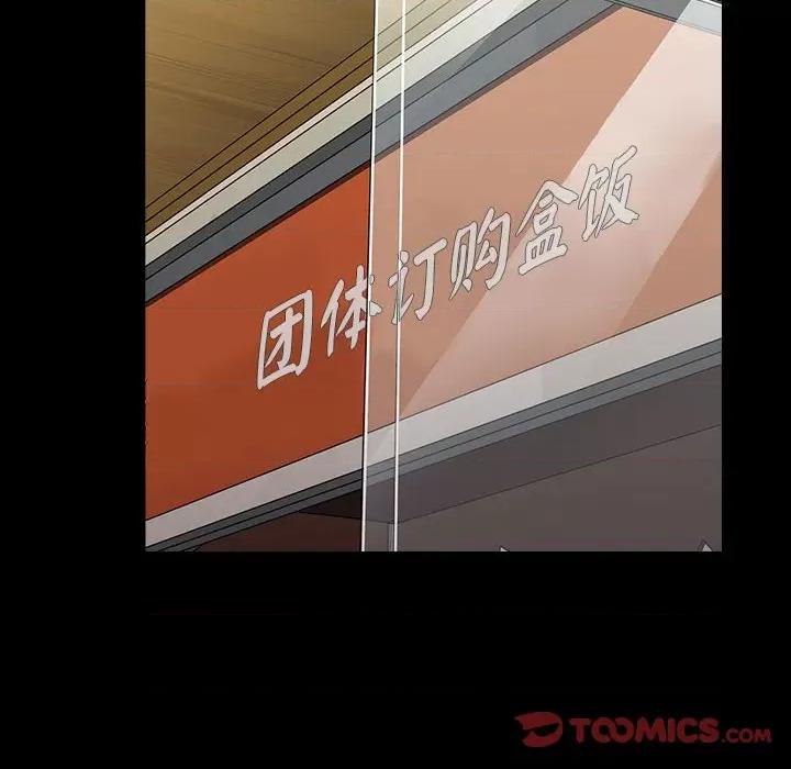 我家的赘婿大人 赘婿要通吃-赘婿要通吃 第67话 第148页