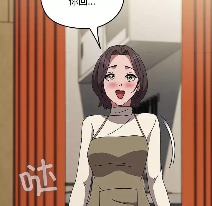 我家的赘婿大人 赘婿要通吃-赘婿要通吃 第67话 第152页