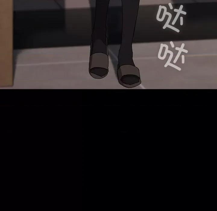 我家的赘婿大人 赘婿要通吃-赘婿要通吃 第67话 第154页