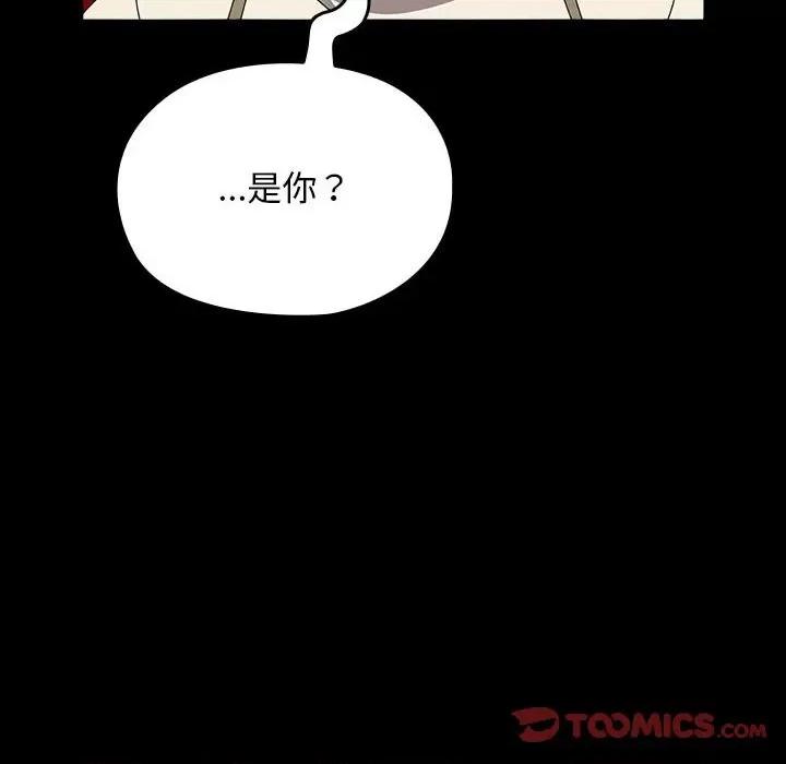 我家的赘婿大人 赘婿要通吃-赘婿要通吃 第67话 第156页