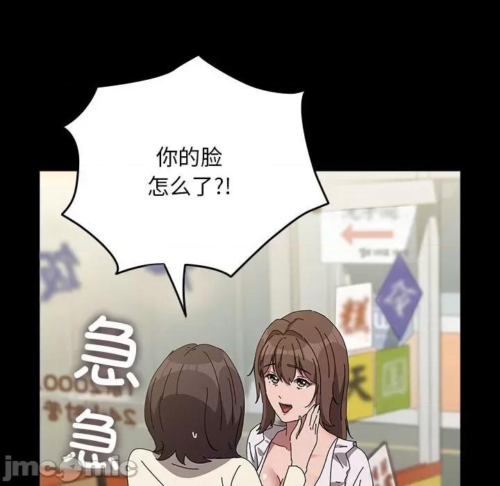 我家的赘婿大人 赘婿要通吃-赘婿要通吃 第67话 第160页