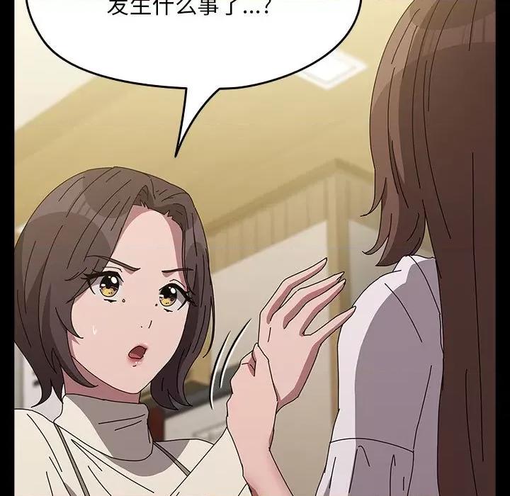 我家的赘婿大人 赘婿要通吃-赘婿要通吃 第67话 第163页