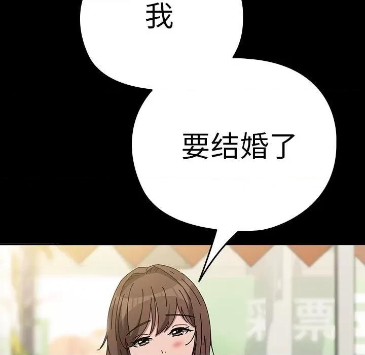 我家的赘婿大人 赘婿要通吃-赘婿要通吃 第67话 第169页