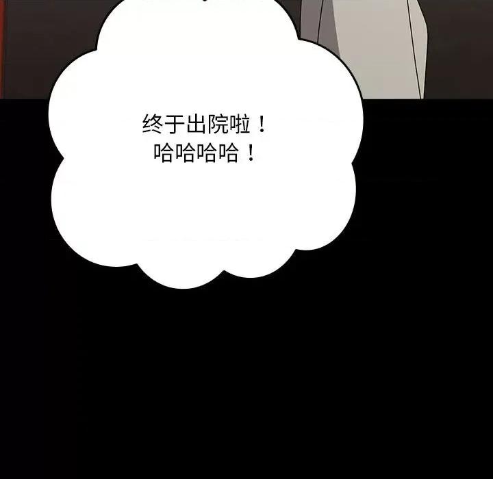 我家的赘婿大人 赘婿要通吃-赘婿要通吃 第67话 第178页
