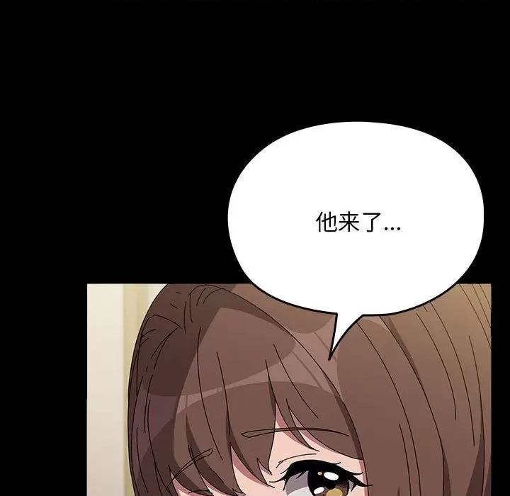 我家的赘婿大人 赘婿要通吃-赘婿要通吃 第67话 第179页