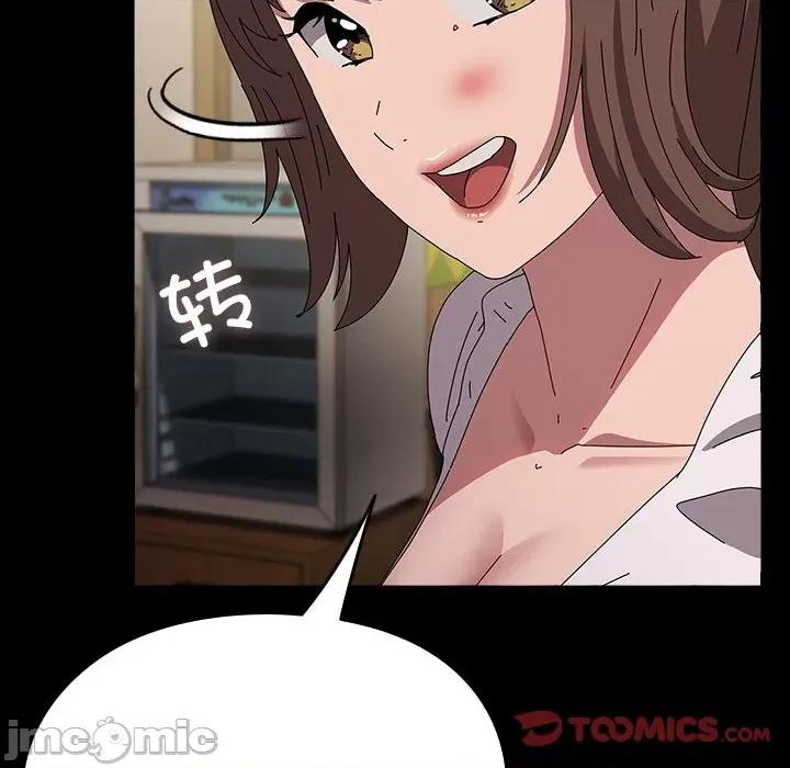 我家的赘婿大人 赘婿要通吃-赘婿要通吃 第67话 第180页