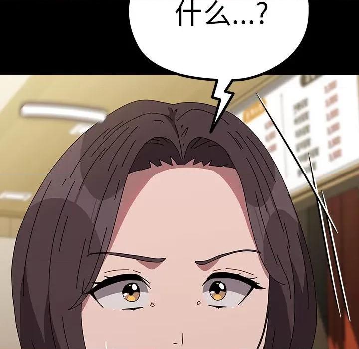 我家的赘婿大人 赘婿要通吃-赘婿要通吃 第67话 第182页