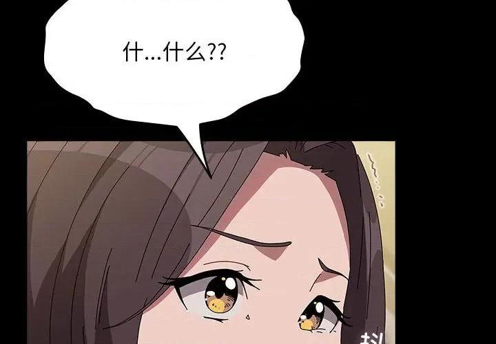 我家的赘婿大人 赘婿要通吃-赘婿要通吃 第68话 第2页