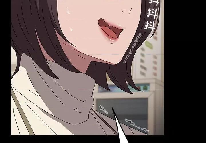 我家的赘婿大人 赘婿要通吃-赘婿要通吃 第68话 第3页
