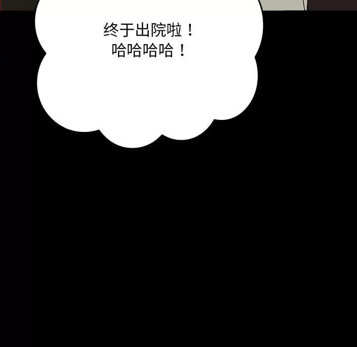 我家的赘婿大人 赘婿要通吃-赘婿要通吃 第68话 第9页