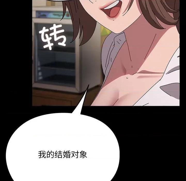 我家的赘婿大人 赘婿要通吃-赘婿要通吃 第68话 第11页