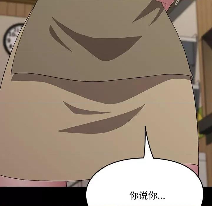 我家的赘婿大人 赘婿要通吃-赘婿要通吃 第68话 第22页