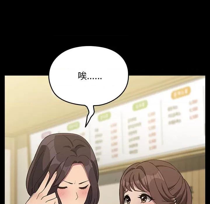 我家的赘婿大人 赘婿要通吃-赘婿要通吃 第68话 第27页