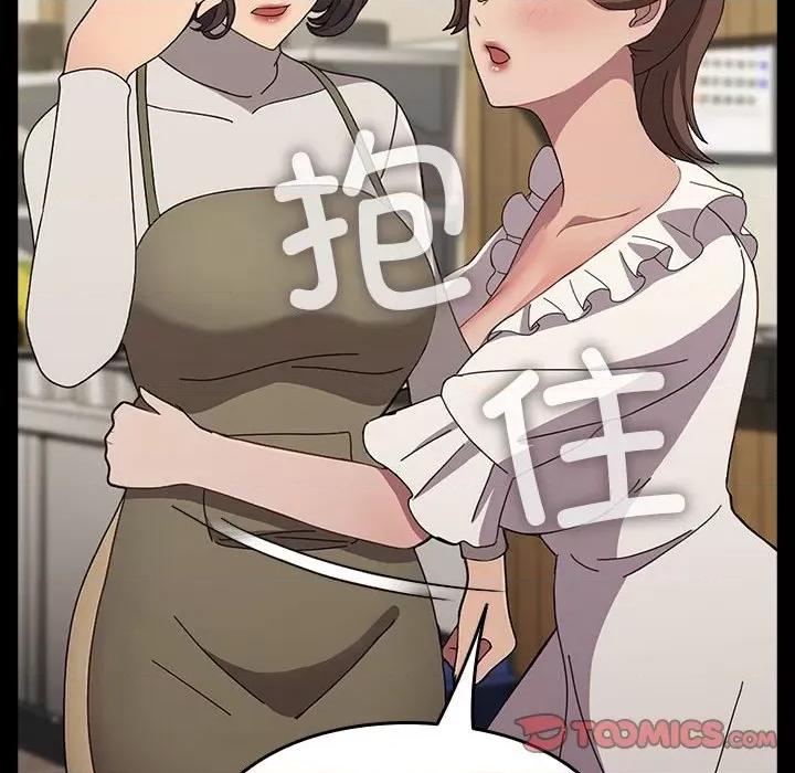 我家的赘婿大人 赘婿要通吃-赘婿要通吃 第68话 第28页