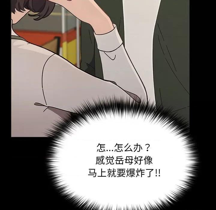 我家的赘婿大人 赘婿要通吃-赘婿要通吃 第68话 第31页