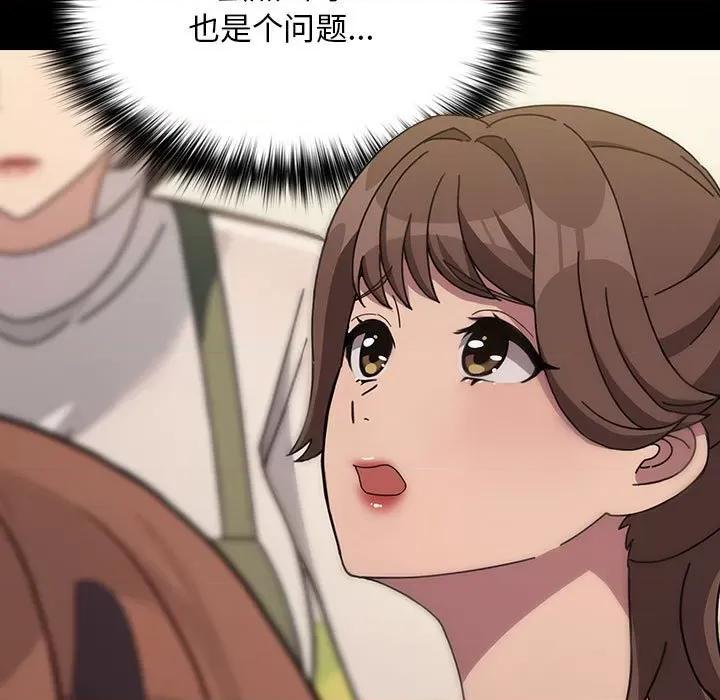我家的赘婿大人 赘婿要通吃-赘婿要通吃 第68话 第33页